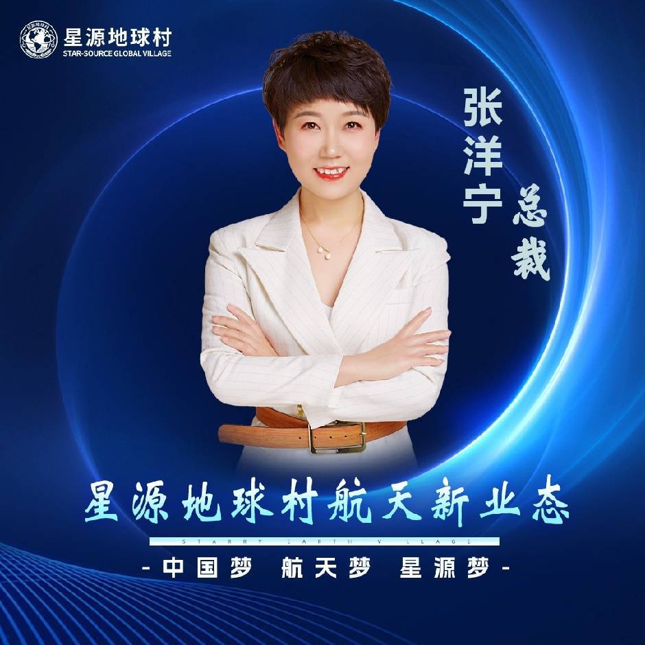 张洋宁